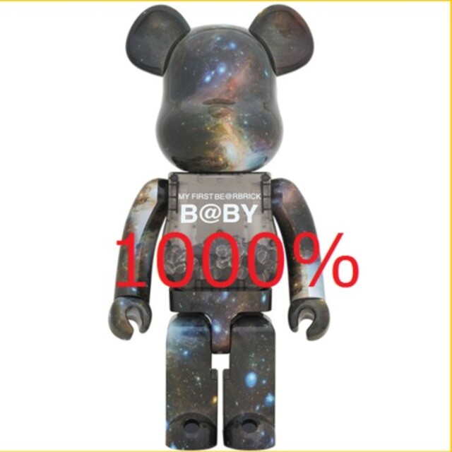 MY FIRST BE@RBRICK B@BY SPACE Ver.1000% 格安新品 エンタメ/ホビー