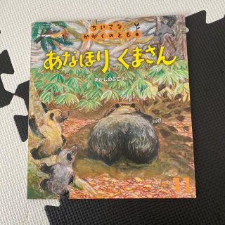 絵本(絵本/児童書)