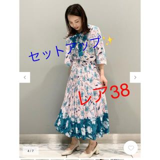 GRACE CONTINENTAL - 完売!グレースフラワープリントフリルトップ