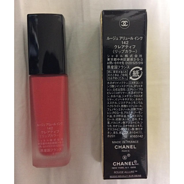 CHANELシャネル ルージュアリュールインク 142 クレアティフ リップ