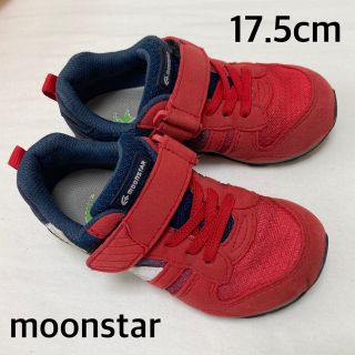 ムーンスター(MOONSTAR )の【eさん専用】17.5cmキッズスニーカー 子ども靴【moonstar】(スニーカー)