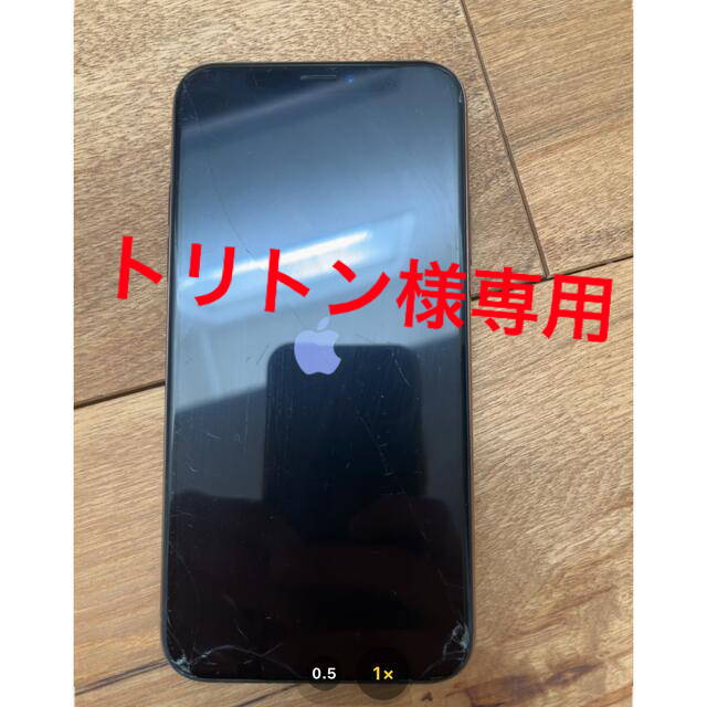 iPhone xs 64G ゴールド【ジャンク品】