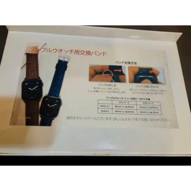 【新品】Apple Watch対応レザーベルト(カーフ型押し、シルバー)