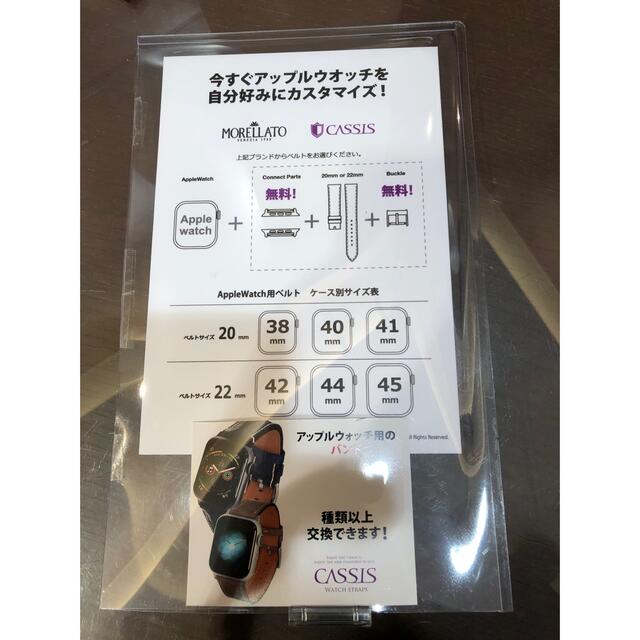 【新品】Apple Watch対応レザーベルト(カーフ型押し、シルバー)