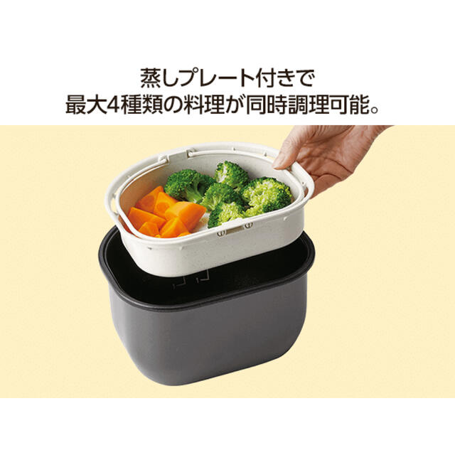 本日限定値下げ!【新品未使用未開封】自動調理鍋 ツインシェフ