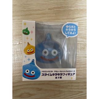 スクウェアエニックス(SQUARE ENIX)のキット様専用　ドラゴンクエスト　スライム　キラキラフィギュア　新品(ゲームキャラクター)