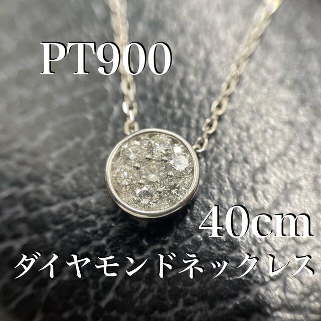 ダイヤモンドネックレスD0.4カラット | monsterdog.com.br