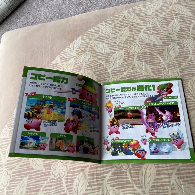 Nintendo Switch - 星のカービィ ディスカバリー 新世界大冒険ガイド