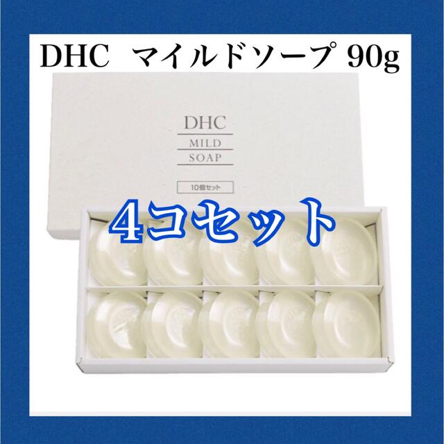 DHC マイルドソープSS 35g 無香料 洗顔料 洗顔石鹸 うるおい 角質 毛穴 ディーエイチシー 【受注生産品】 DHC マイルドソープSS 35g 無香料 洗顔料 洗顔石鹸 うるおい 角質 毛穴 ディーエイチシー 【受注生産品】