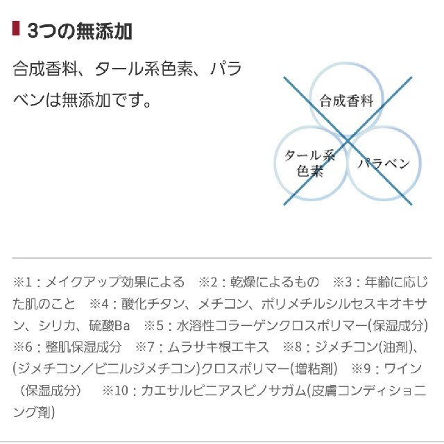 新品。未使用。パ一フェクトワン、CCクリーム、ハ一フサイズ コスメ/美容のベースメイク/化粧品(CCクリーム)の商品写真