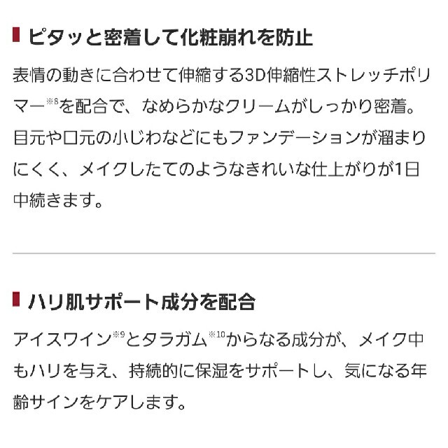 新品。未使用。パ一フェクトワン、CCクリーム、ハ一フサイズ コスメ/美容のベースメイク/化粧品(CCクリーム)の商品写真