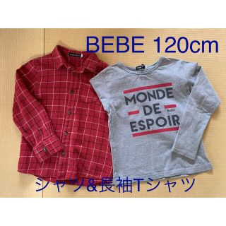 ベベ(BeBe)の☆べべ☆長袖シャツ&長袖Tシャツセット　120cm(Tシャツ/カットソー)