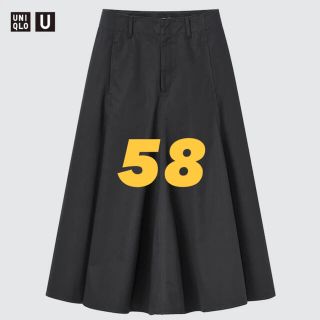 ユニクロ(UNIQLO)のUNIQLOU コットンツイルフレアスカート(ロングスカート)