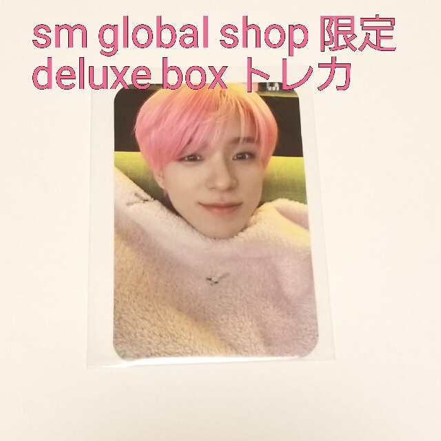 nct dream deluxe box トレカ ジェノ sgs トレカ