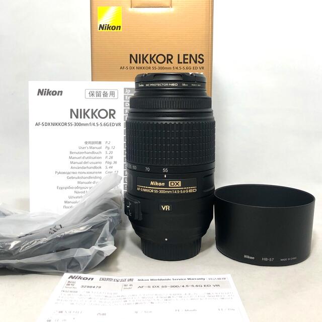 Nikon AF-S DX 55-300mm f/4.5-5.6G ED VR | tradexautomotive.com