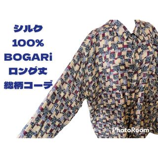 春秋シャツ ロング丈 シルク ビッグシルエット BOGARi VINTAGE(シャツ)