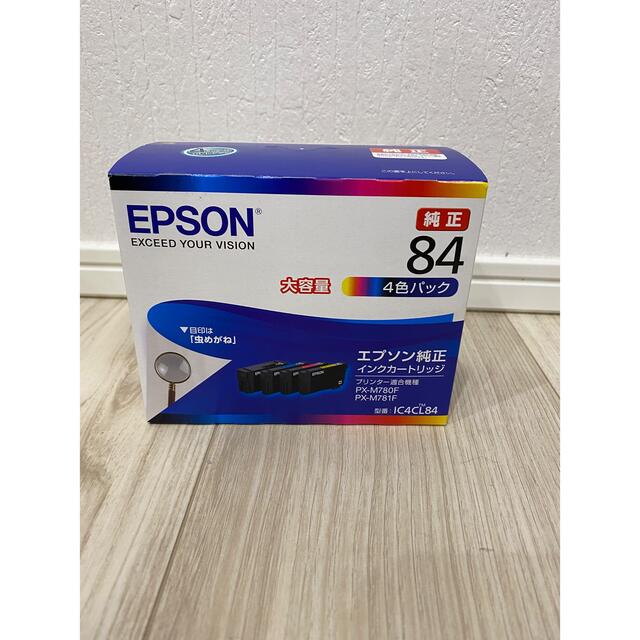 EPSON IC4CL84  エプソン 純正 虫めがね 新品未開封