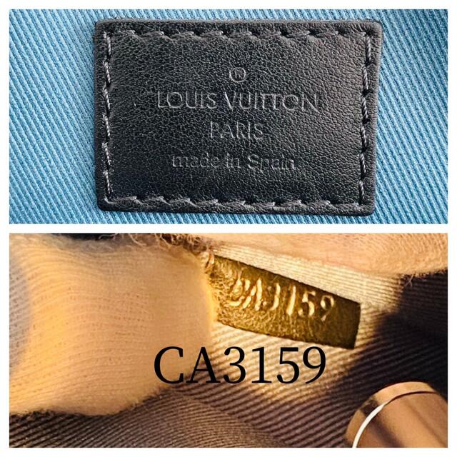 ルイヴィトン　LOUIS VUITTON アルファメッセンジャー