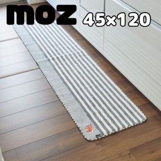 moz タフトキッチンマット　モズ　キッチンマット(キッチンマット)