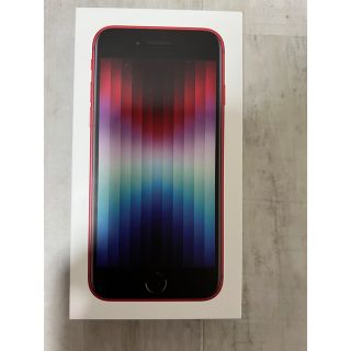 アップル(Apple)のiPhone SE3 128GB RED(スマートフォン本体)