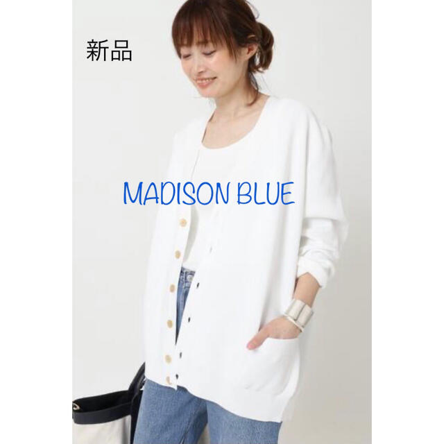 ◆新品◆21ss◆MADISON BLUE◆BIG KNIT◆カーディガン◆