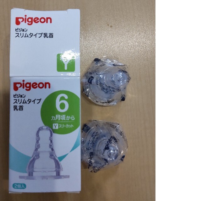 待望 ピジョン スリムタイム乳首 6ヵ月〜 Yスリーカット 2コ入×5個