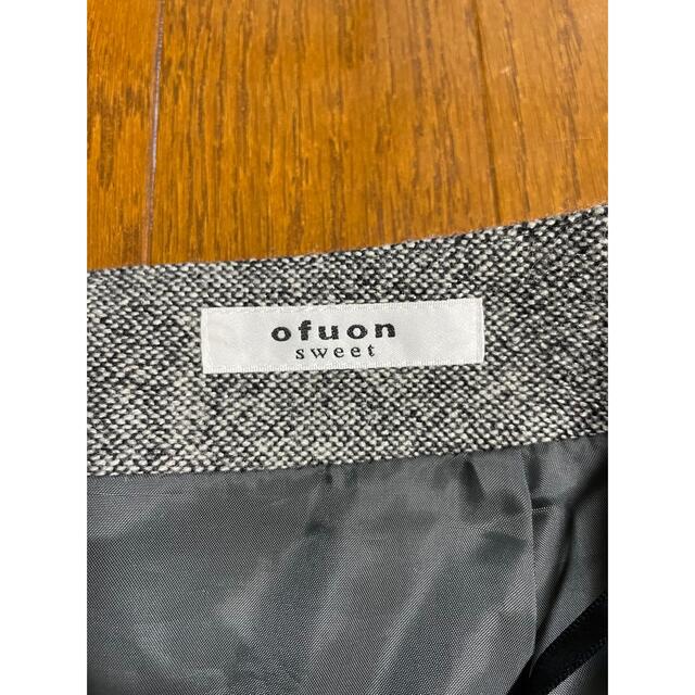 OFUON(オフオン)のofuon グレー　スカート レディースのスカート(ひざ丈スカート)の商品写真