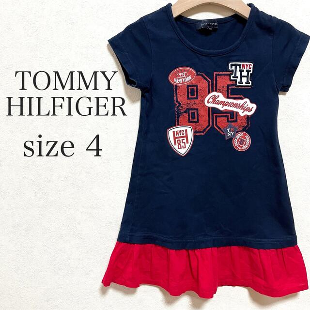い出のひと時に、とびきりのおしゃれを! TOMMY トミーヒルフィガー