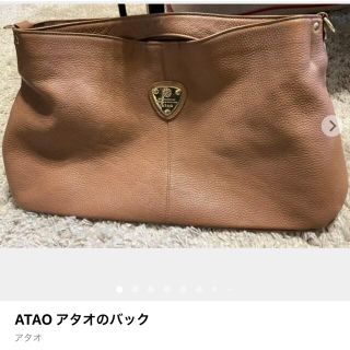 アタオ(ATAO)のATAO アタオのバック(ハンドバッグ)