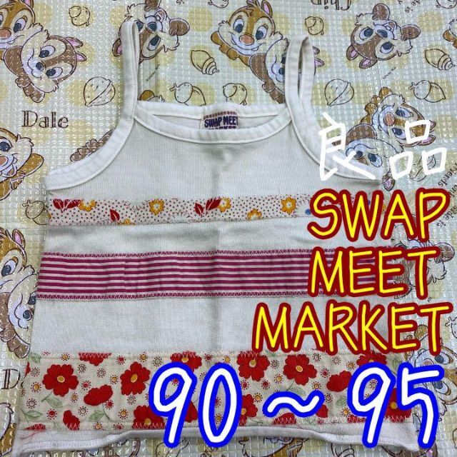 SWAP MEET MARKET キャミソール 花柄 90cm 95cm キッズ/ベビー/マタニティのキッズ服女の子用(90cm~)(Tシャツ/カットソー)の商品写真