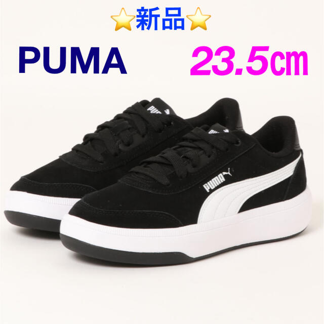 ブラックサイズPUMA ウィメンズ TORI SD  23.5㎝