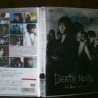 未開封【デスファイル完全版03】廃盤DVD・DEATH FILE 03