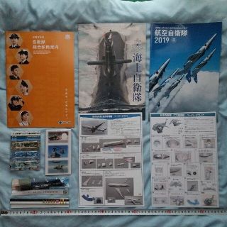 航空自衛隊 海上自衛隊 ブルーインパルスグッズセット ペーパークラフト 非売品1(その他)