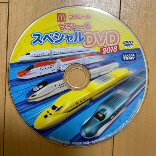 プラレール スペシャル DVD 2018 マクドナルド ハッピーセット(キッズ/ファミリー)