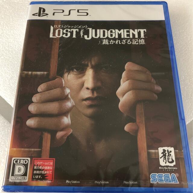 PlayStation(プレイステーション)のPS5 LOST JUDGMENT:裁かれざる記憶 エンタメ/ホビーのゲームソフト/ゲーム機本体(家庭用ゲームソフト)の商品写真