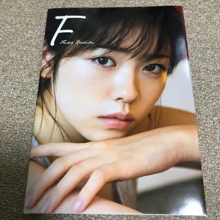 ワニブックス(ワニブックス)のＦ 小芝風花写真集　中古品(アート/エンタメ)