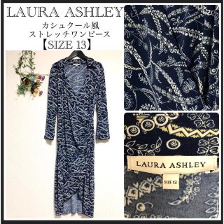 ローラアシュレイ(LAURA ASHLEY)のローラアシュレイ/ストレッチ/カシュクール風ワンピース(ロングワンピース/マキシワンピース)