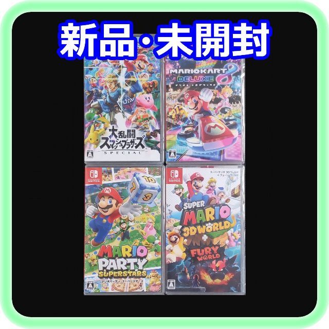 ゲーム Nintendo Switch - ※ここ様専用2※ 新品未開封 スーパーマリオ 