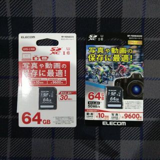 エレコム(ELECOM)のELECOM SDカード  64GB 新品,未使用,未開(ビデオカメラ)