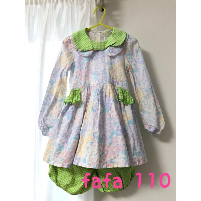 fafa(フェフェ)のセール❣️fafa フェフェ　ワンピース 110 ラベンダーマルチフラワー キッズ/ベビー/マタニティのキッズ服女の子用(90cm~)(ワンピース)の商品写真