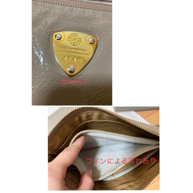 ATAO(アタオ)のATAO（アタオ）ウォレットポシェット（グレージュ）　お財布ポシェット レディースのファッション小物(財布)の商品写真