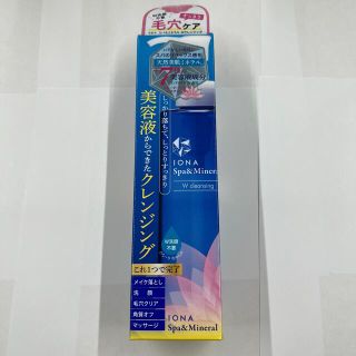 イオナ(IONA)のイオナ　スパ&ミネラルWクレンジング　200ml(クレンジング/メイク落とし)