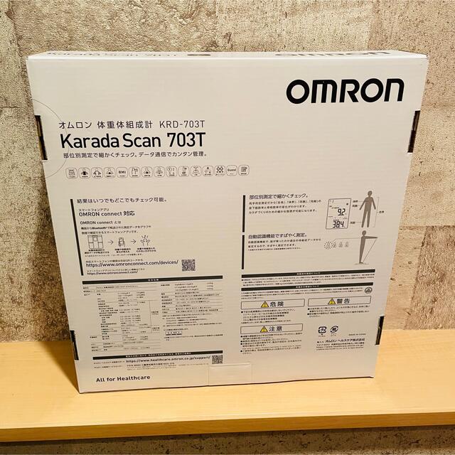 OMRON(オムロン)のオムロン 公式 体組成計 KRD-703T カラダスキャン ブラック 体重計 スマホ/家電/カメラの美容/健康(体重計/体脂肪計)の商品写真