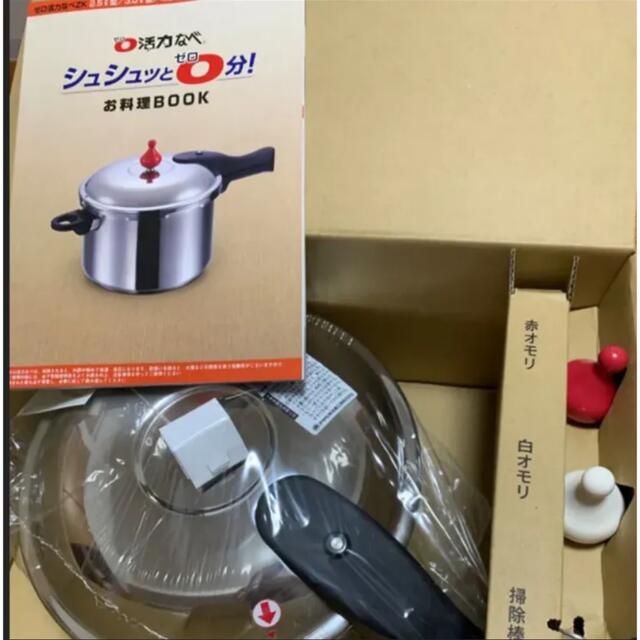 Mサイズ 3.0ℓゼロ活力なべ アサヒ軽金属 - ctmabruzzovacanze.it