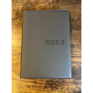 ムジルシリョウヒン(MUJI (無印良品))の無印良品　スケジュール帳　2022年3月始まり(カレンダー/スケジュール)