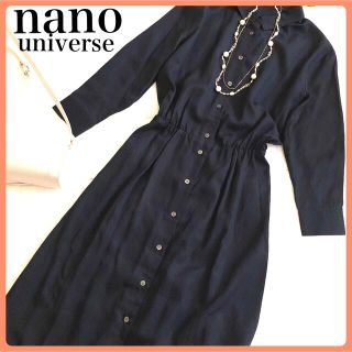 ナノユニバース(nano・universe)の【Bruno様専用⭐️】ナノユニバース　ネイビー濃紺ロングシャツワンピース(ロングワンピース/マキシワンピース)