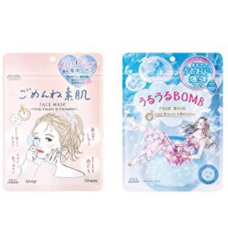 コーセーコスメポート(KOSE COSMEPORT)のパックセット♡(パック/フェイスマスク)