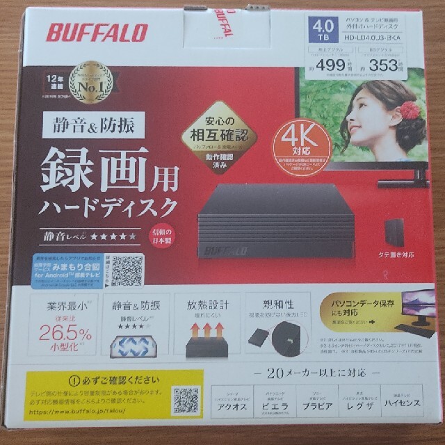 新品未開封訳あり】BUFFALO HD-LD4.0U3-BKA - PC周辺機器