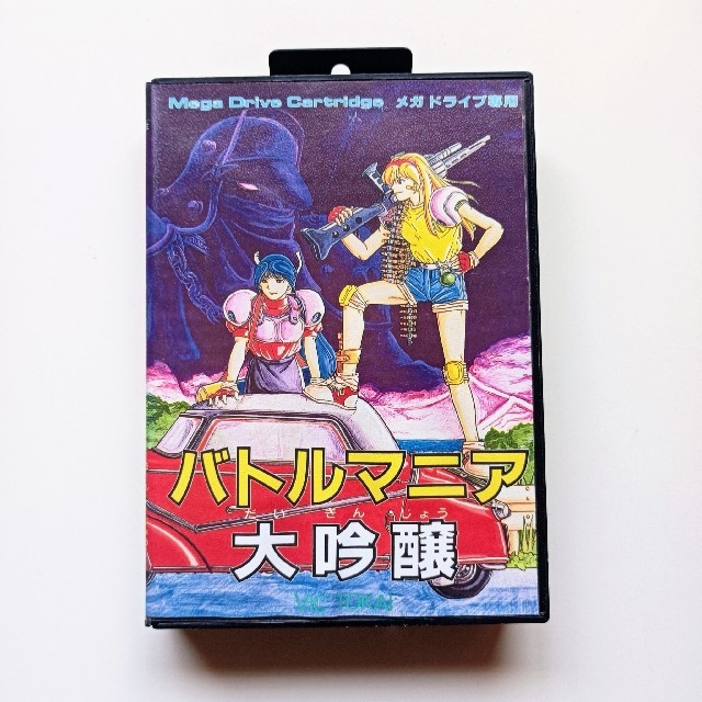 バトルマニア大吟醸 海外版 MEGA DRIVE