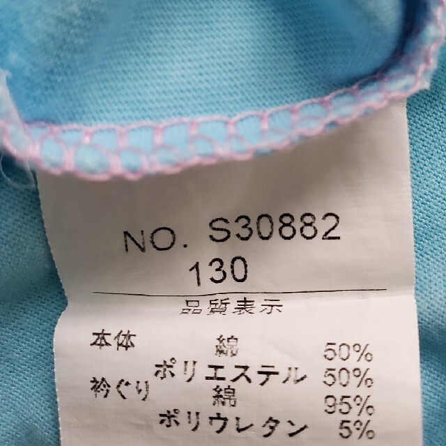 Tシャツ　130    ２枚セット　　(黄色、ピンク) キッズ/ベビー/マタニティのキッズ服女の子用(90cm~)(Tシャツ/カットソー)の商品写真